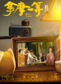 lubuntu最佳线路检测4